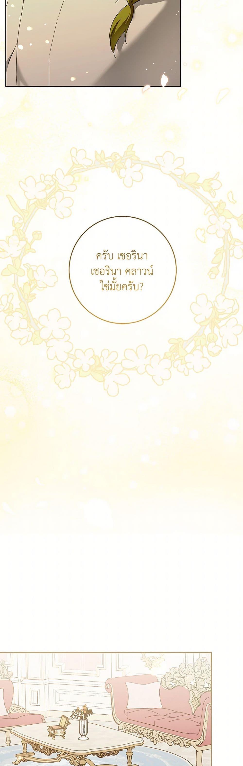 Manga-lc-com อ่านมังงะ อ่านการ์ตูน ออนไลน์ ฟรี Please Give Me the Pacifier ตอนที่ 1 2 3 4 5 6 7 8 9 10 11 12 13 14 ฟรี ไม่มีโฆษณา Manga-lc - อ่าน มังงะ อ่าน การ์ตูน ออนไลน์ อ่านมังงะ ฟรี