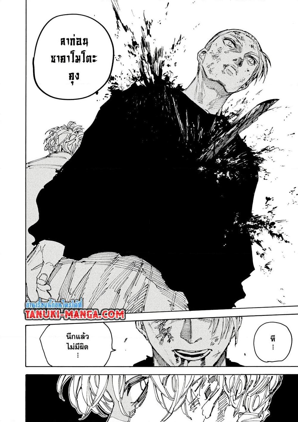 Manga-lc-com อ่านมังงะ อ่านการ์ตูน ออนไลน์ ฟรี Sakamoto Days ตอนที่ 1 2 3 4 5 6 7 8 9 10 11 12 13 14 ฟรี ไม่มีโฆษณา Manga-lc - อ่าน มังงะ อ่าน การ์ตูน ออนไลน์ อ่านมังงะ ฟรี