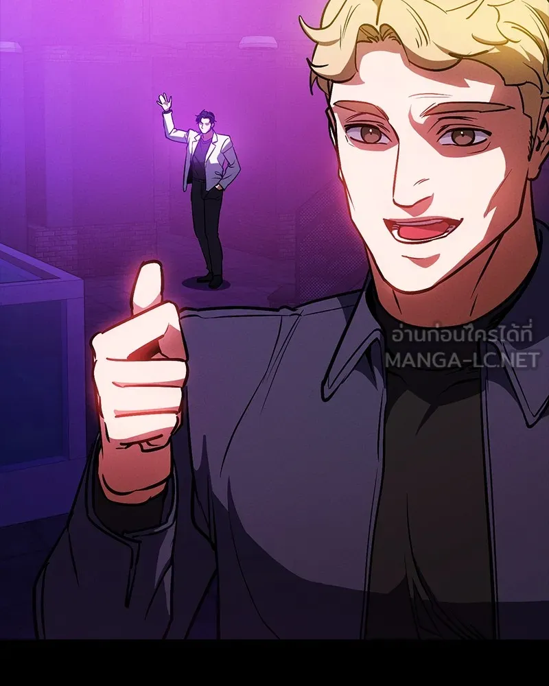 มือสังหารพันธุ์อมตะ ตอนที่ 21 รูปที่ 129