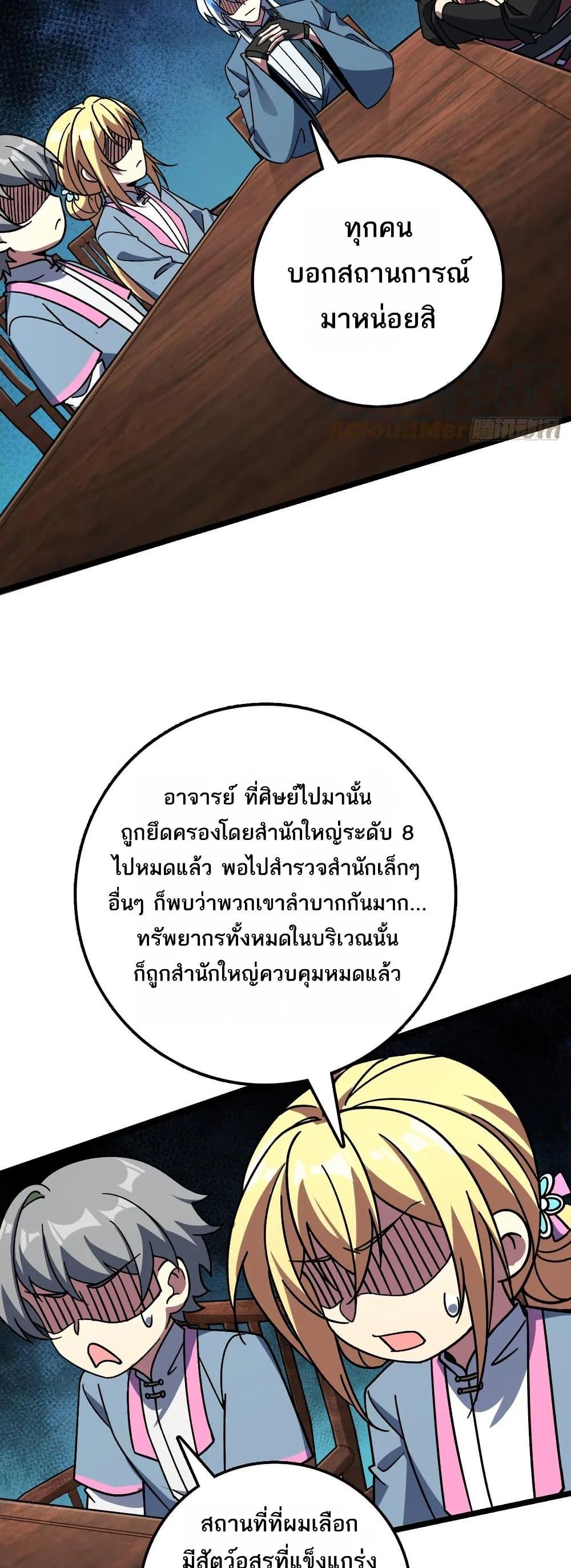 Manga-lc-com อ่านมังงะ อ่านการ์ตูน ออนไลน์ ฟรี My Master Only Breaks Through Every Time the Limit Is Reached ตอนที่ 1 2 3 4 5 6 7 8 9 10 11 12 13 14 ฟรี ไม่มีโฆษณา Manga-lc - อ่าน มังงะ อ่าน การ์ตูน ออนไลน์ อ่านมังงะ ฟรี