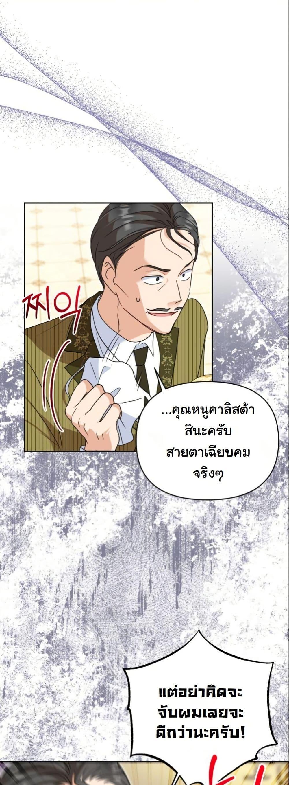 Manga-lc-com อ่านมังงะ อ่านการ์ตูน ออนไลน์ ฟรี The Sister Who Once Hated Me Now Loves Me ตอนที่ 1 2 3 4 5 6 7 8 9 10 11 12 13 14 ฟรี ไม่มีโฆษณา Manga-lc - อ่าน มังงะ อ่าน การ์ตูน ออนไลน์ อ่านมังงะ ฟรี