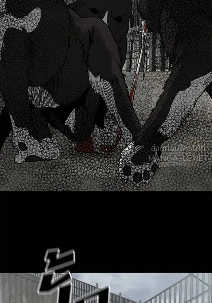 เลวฟาดเลว ตอนที่ 139 รูปที่ 96