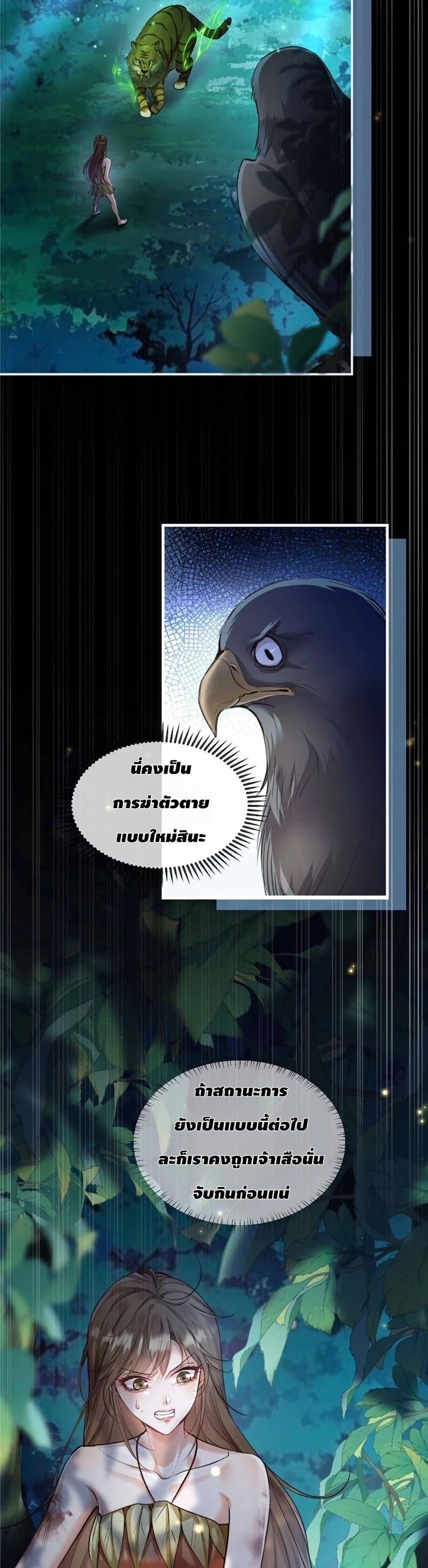 Manga-lc-com อ่านมังงะ อ่านการ์ตูน ออนไลน์ ฟรี Farming in Beast Word My Villainous Snake Cubs Are Super Clingy ตอนที่ 1 2 3 4 5 6 7 8 9 10 11 12 13 14 ฟรี ไม่มีโฆษณา Manga-lc - อ่าน มังงะ อ่าน การ์ตูน ออนไลน์ อ่านมังงะ ฟรี