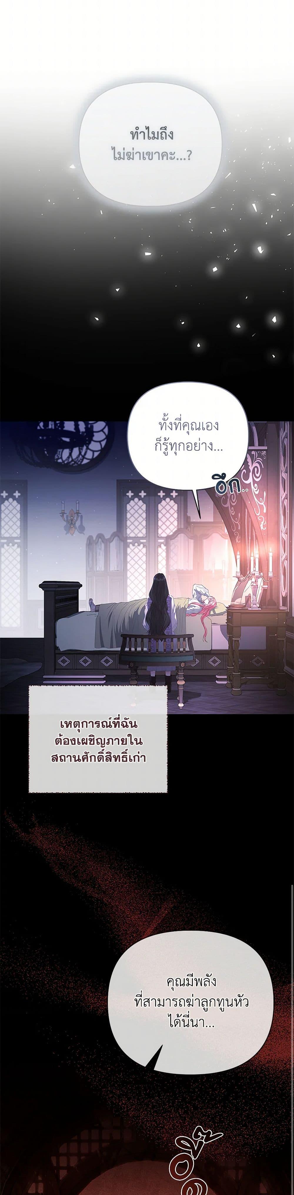 Manga-lc-com อ่านมังงะ อ่านการ์ตูน ออนไลน์ ฟรี My Evil Husband Is Obsessed With the Wrong Person ตอนที่ 1 2 3 4 5 6 7 8 9 10 11 12 13 14 ฟรี ไม่มีโฆษณา Manga-lc - อ่าน มังงะ อ่าน การ์ตูน ออนไลน์ อ่านมังงะ ฟรี