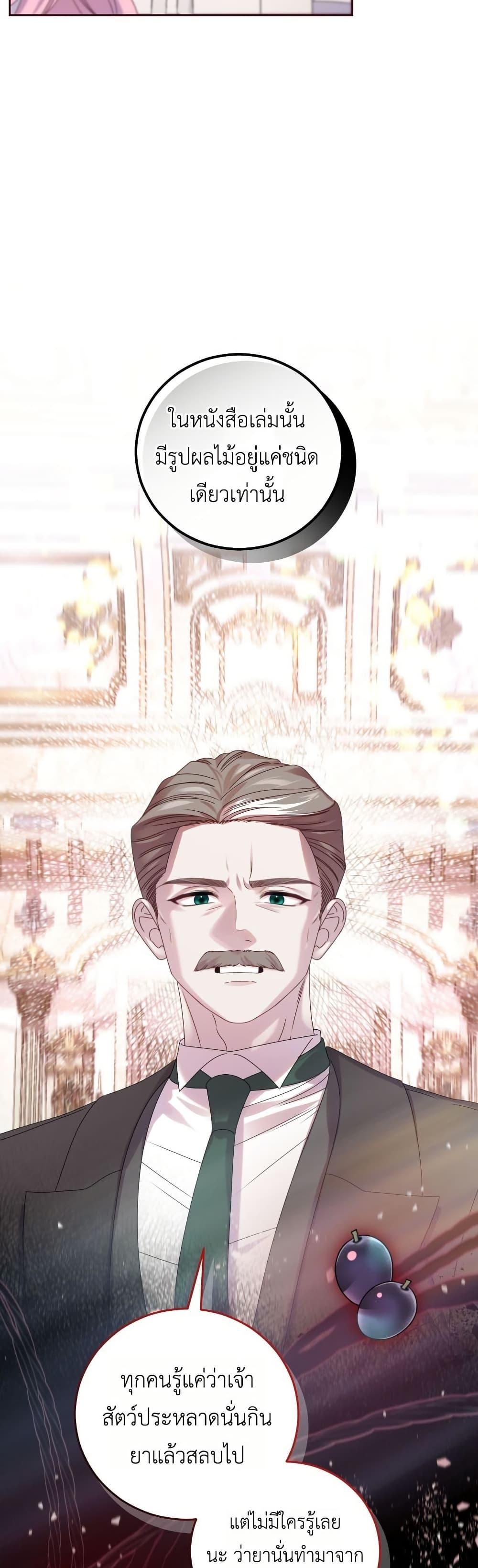 Manga-lc-com อ่านมังงะ อ่านการ์ตูน ออนไลน์ ฟรี The Obsessive Maniac Is Trying To Confine Me ตอนที่ 1 2 3 4 5 6 7 8 9 10 11 12 13 14 ฟรี ไม่มีโฆษณา Manga-lc - อ่าน มังงะ อ่าน การ์ตูน ออนไลน์ อ่านมังงะ ฟรี