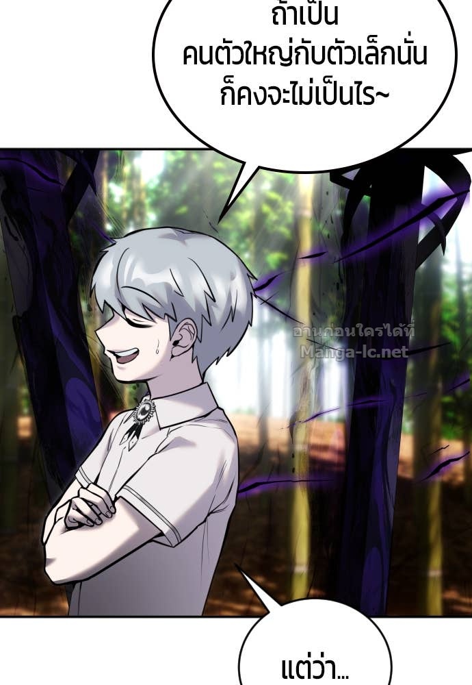 Doujin-Lc- อ่าน โดจิน มังฮวา เกาหลี ญี่ปุ่น จีน แปลไทย แกร่งเกินผู้กล้า แต่ซ่าไม่ได้ ตอนที่ 1 2 3 4 5 6 7 8 9 10 11 12 13 14 ฟรี ไม่มีโฆษณา อ่าน โดจิน Manhwa เกาหลี ญี่ปุ่น จีน เรามีครบ คัดมาให้เน้นๆ โดจิน 18+ รับประกันความฟินโดย Doujin Lc