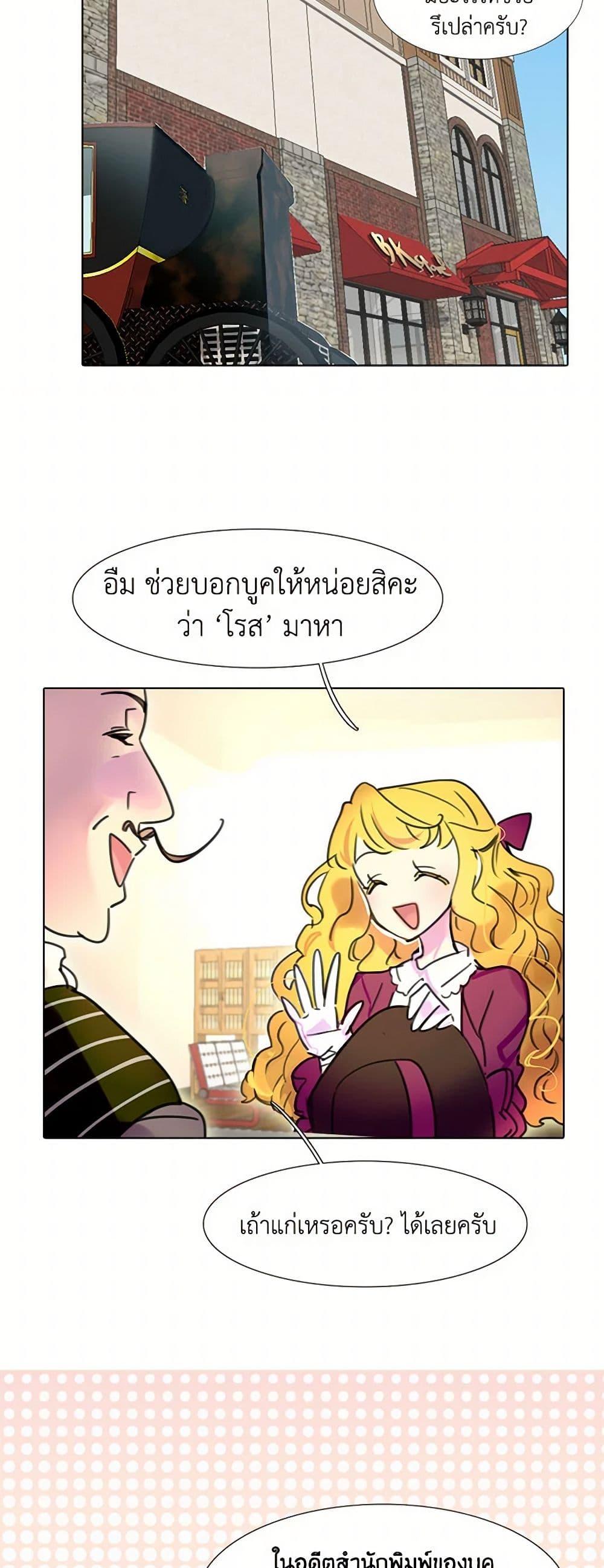 Manga-lc-com อ่านมังงะ อ่านการ์ตูน ออนไลน์ ฟรี Miss Not-So Sidekick ตอนที่ 1 2 3 4 5 6 7 8 9 10 11 12 13 14 ฟรี ไม่มีโฆษณา Manga-lc - อ่าน มังงะ อ่าน การ์ตูน ออนไลน์ อ่านมังงะ ฟรี