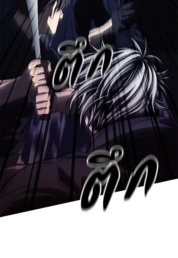 อัยการสายโหด ตอนที่ 23 รูปที่ 4