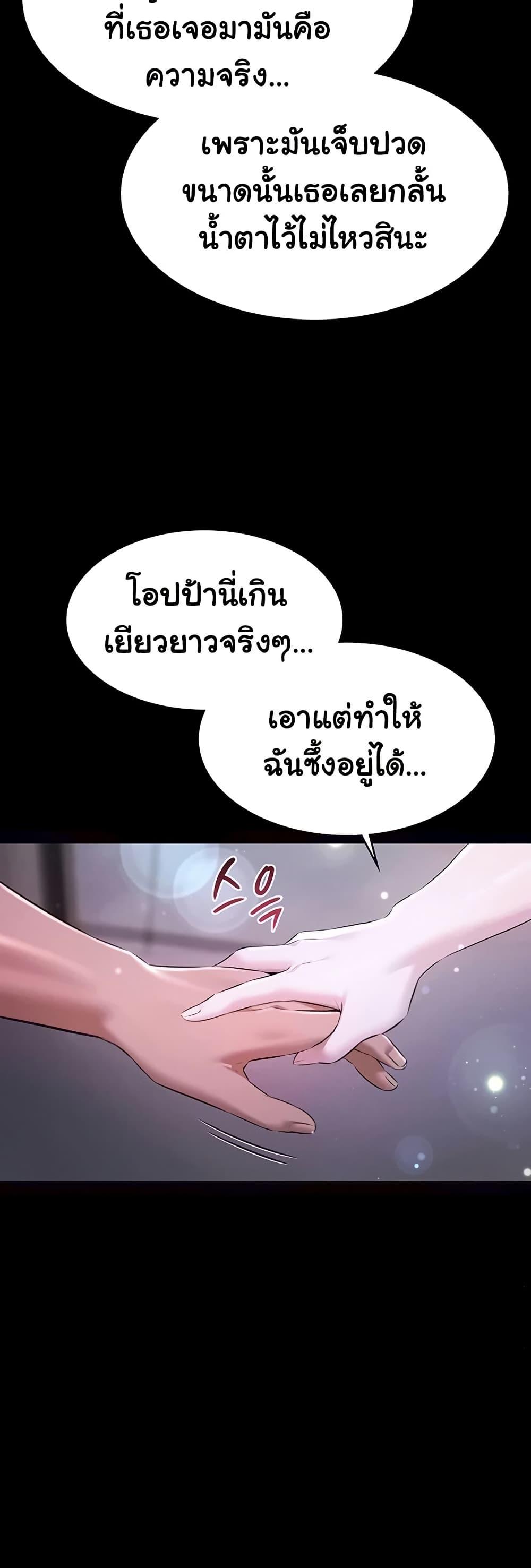 Doujin-Lc- อ่าน โดจิน มังฮวา เกาหลี ญี่ปุ่น จีน แปลไทย Pool Party ตอนที่ 1 2 3 4 5 6 7 8 9 10 11 12 13 14 ฟรี ไม่มีโฆษณา อ่าน โดจิน Manhwa เกาหลี ญี่ปุ่น จีน เรามีครบ คัดมาให้เน้นๆ โดจิน 18+ รับประกันความฟินโดย  Doujin Lc