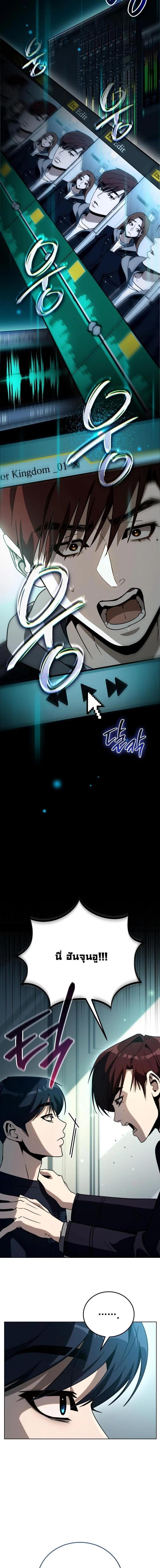 Manga-lc-com อ่านมังงะ อ่านการ์ตูน ออนไลน์ ฟรี A Thousand Faces ตอนที่ 1 2 3 4 5 6 7 8 9 10 11 12 13 14 ฟรี ไม่มีโฆษณา Manga-lc - อ่าน มังงะ อ่าน การ์ตูน ออนไลน์ อ่านมังงะ ฟรี