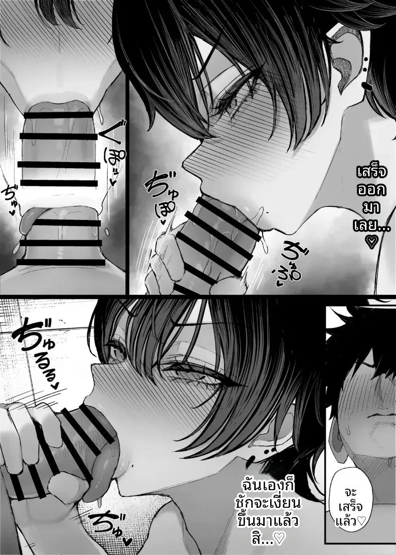 Doujin-Lc- อ่าน โดจิน มังฮวา เกาหลี ญี่ปุ่น จีน แปลไทย ข่มขืนคนที่มาแย่งแฟนผมไป [Kurukuru] ตอนที่ 1 2 3 4 5 6 7 8 9 10 11 12 13 14 ฟรี ไม่มีโฆษณา อ่าน โดจิน Manhwa เกาหลี ญี่ปุ่น จีน เรามีครบ คัดมาให้เน้นๆ โดจิน 18+ รับประกันความฟินโดย  Doujin Lc