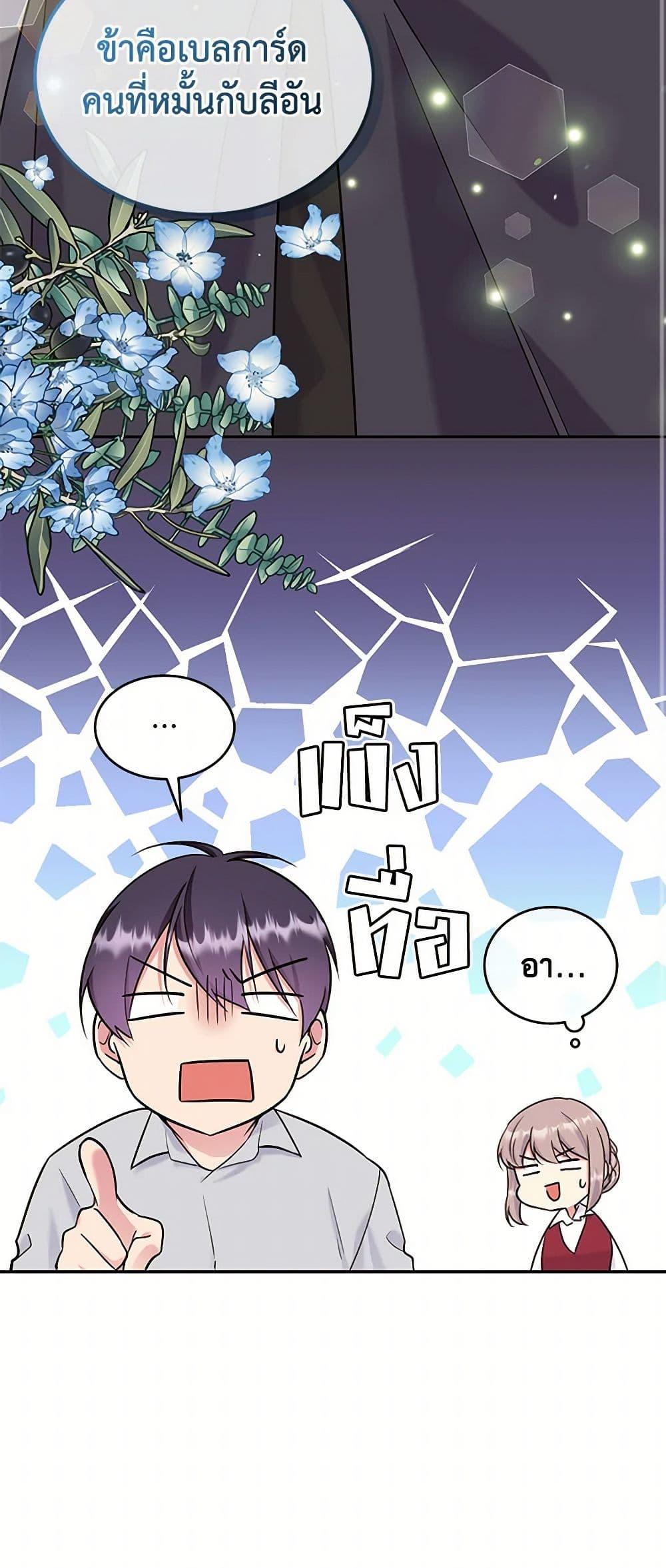 Manga-lc-com อ่านมังงะ อ่านการ์ตูน ออนไลน์ ฟรี My Goal is to Live a Long ตอนที่ 1 2 3 4 5 6 7 8 9 10 11 12 13 14 ฟรี ไม่มีโฆษณา Manga-lc - อ่าน มังงะ อ่าน การ์ตูน ออนไลน์ อ่านมังงะ ฟรี