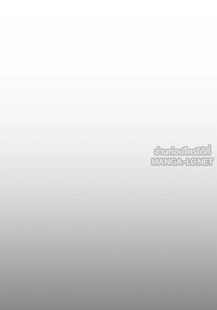 เกมของยอดมนุษย์ ตอนที่ 132 รูปที่ 111
