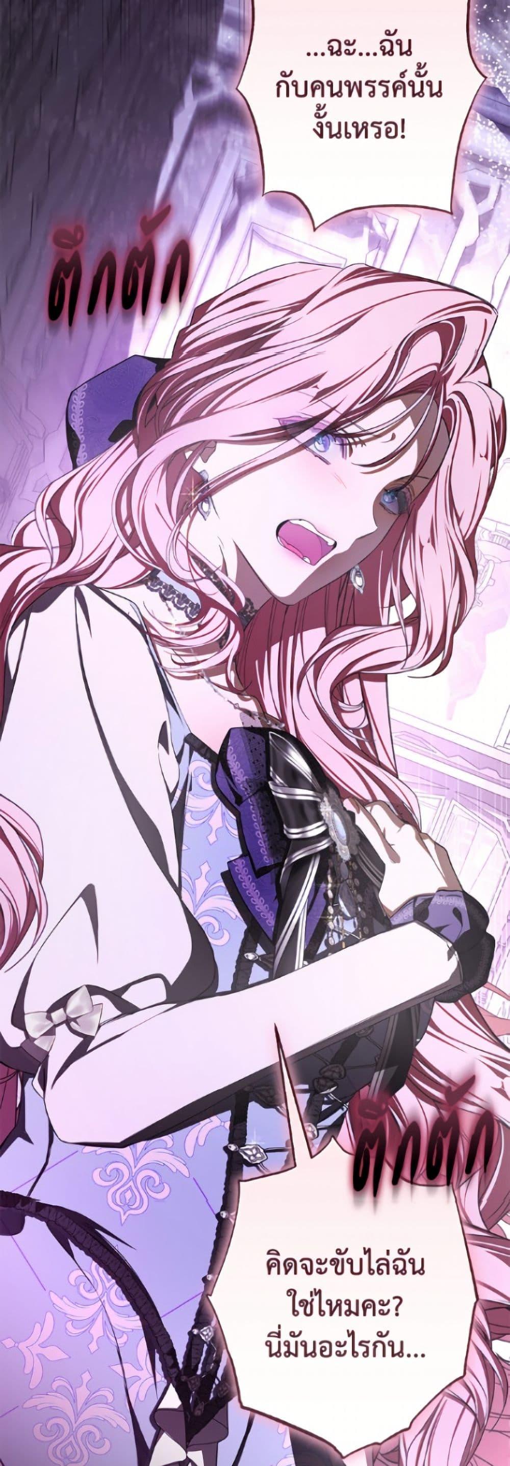 Manga-lc-com อ่านมังงะ อ่านการ์ตูน ออนไลน์ ฟรี I’ve Become the Devil’s Master ตอนที่ 1 2 3 4 5 6 7 8 9 10 11 12 13 14 ฟรี ไม่มีโฆษณา Manga-lc - อ่าน มังงะ อ่าน การ์ตูน ออนไลน์ อ่านมังงะ ฟรี