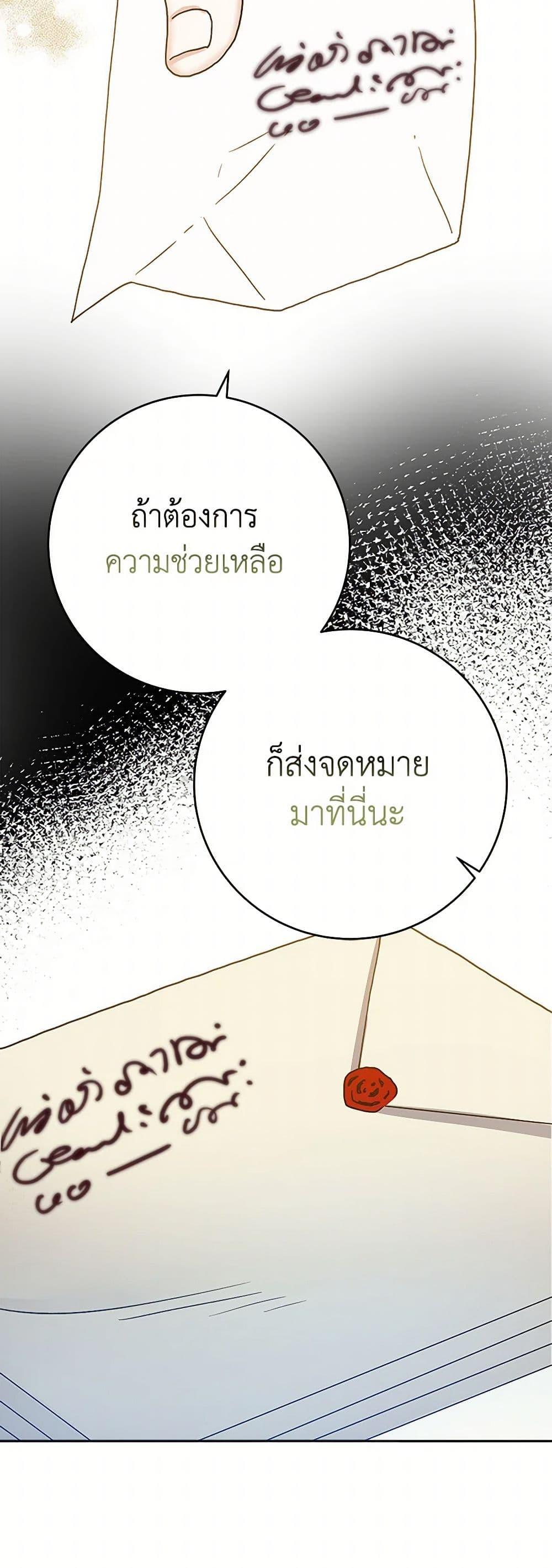 Manga-lc-com อ่านมังงะ อ่านการ์ตูน ออนไลน์ ฟรี The Villainess Once Said ตอนที่ 1 2 3 4 5 6 7 8 9 10 11 12 13 14 ฟรี ไม่มีโฆษณา Manga-lc - อ่าน มังงะ อ่าน การ์ตูน ออนไลน์ อ่านมังงะ ฟรี