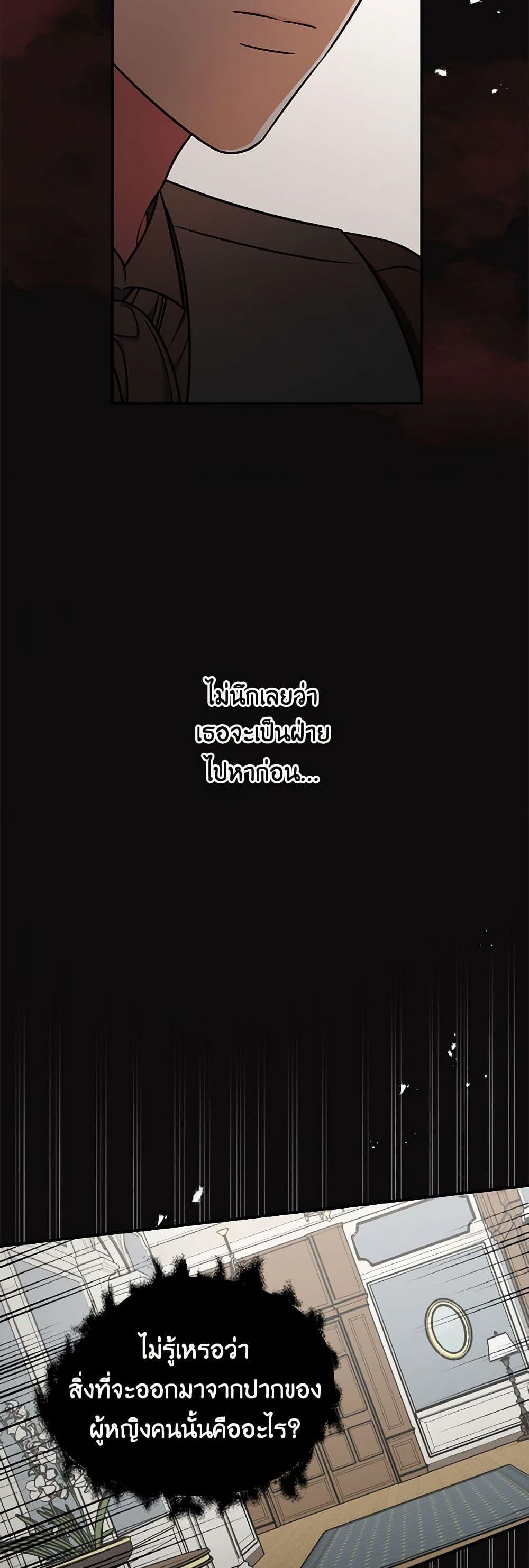 Manga-lc-com อ่านมังงะ อ่านการ์ตูน ออนไลน์ ฟรี Duchess in the Glass House ตอนที่ 1 2 3 4 5 6 7 8 9 10 11 12 13 14 ฟรี ไม่มีโฆษณา Manga-lc - อ่าน มังงะ อ่าน การ์ตูน ออนไลน์ อ่านมังงะ ฟรี