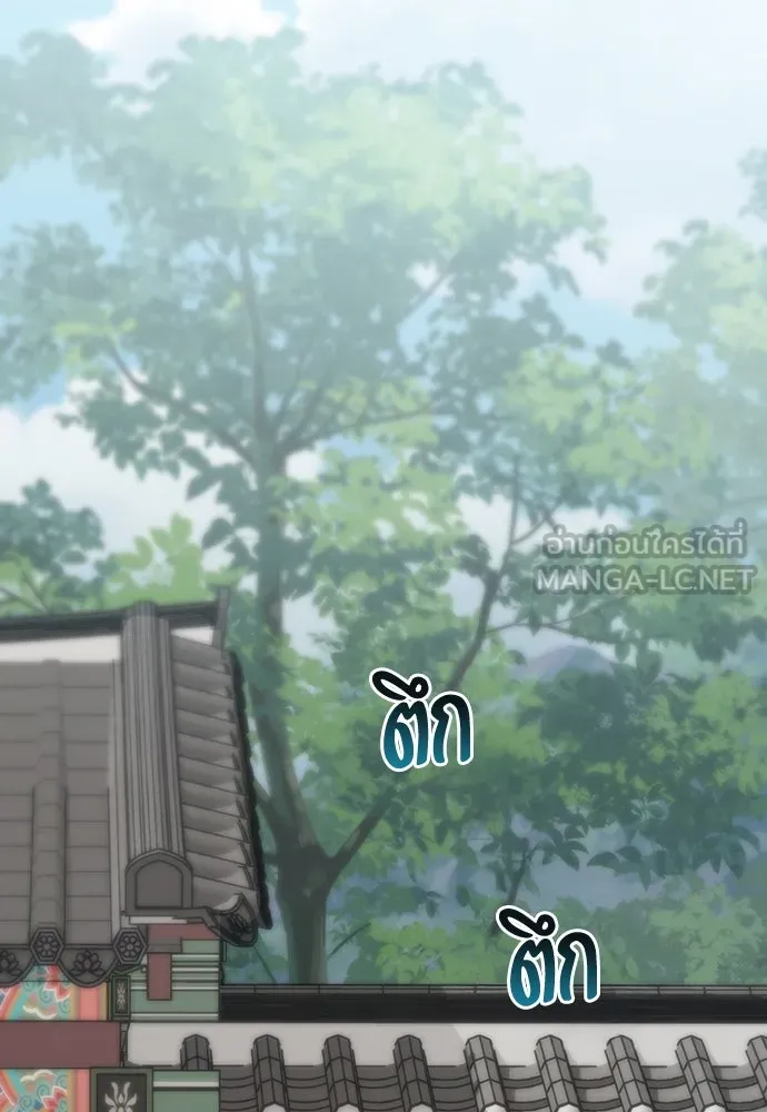 ความลับของสาวร่างทรง ตอนที่ 33 รูปที่ 123