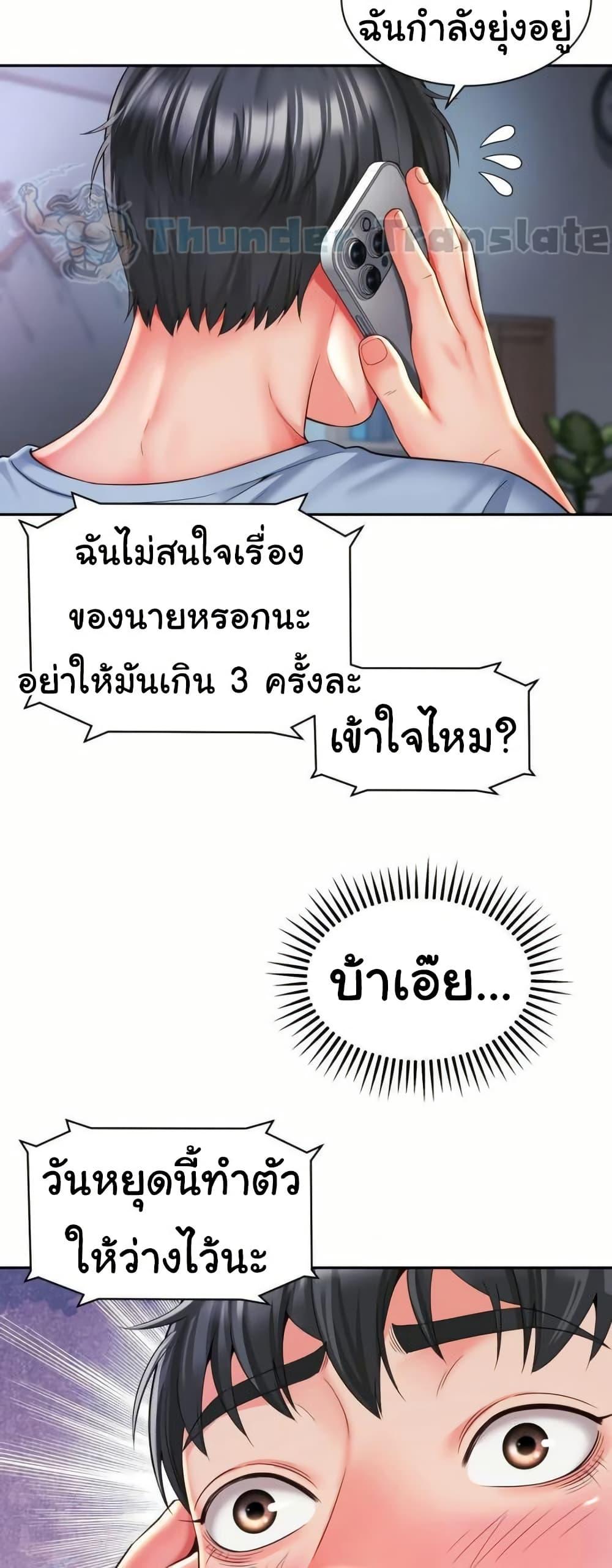 Doujin-Lc- อ่าน โดจิน มังฮวา เกาหลี ญี่ปุ่น จีน แปลไทย Friend’s Mom Is Mine ตอนที่ 1 2 3 4 5 6 7 8 9 10 11 12 13 14 ฟรี ไม่มีโฆษณา อ่าน โดจิน Manhwa เกาหลี ญี่ปุ่น จีน เรามีครบ คัดมาให้เน้นๆ โดจิน 18+ รับประกันความฟินโดย  Doujin Lc