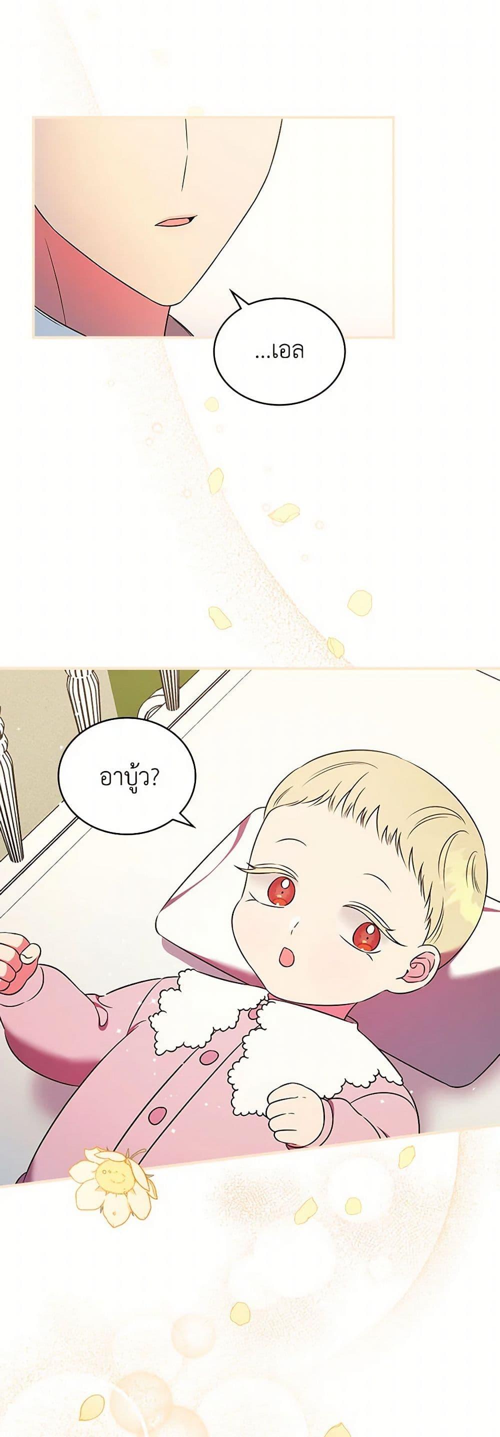 Manga-lc-com อ่านมังงะ อ่านการ์ตูน ออนไลน์ ฟรี Duchess in the Glass House ตอนที่ 1 2 3 4 5 6 7 8 9 10 11 12 13 14 ฟรี ไม่มีโฆษณา Manga-lc - อ่าน มังงะ อ่าน การ์ตูน ออนไลน์ อ่านมังงะ ฟรี