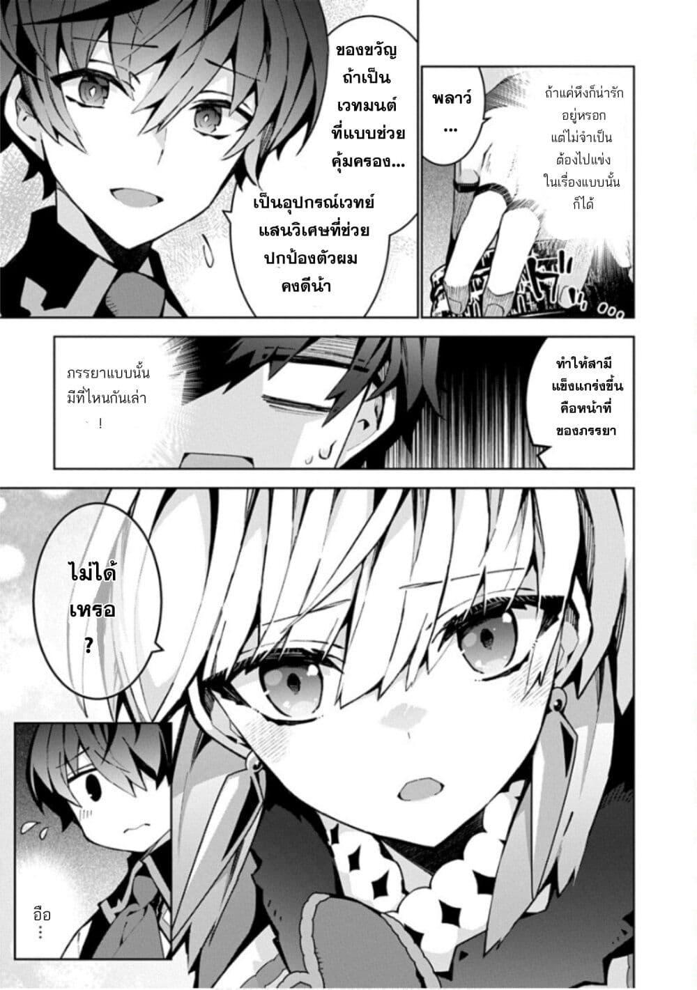 Manga-lc-com อ่านมังงะ อ่านการ์ตูน ออนไลน์ ฟรี Monster no Niku wo Kutte Itara Oui no Tsuita Ken ตอนที่ 1 2 3 4 5 6 7 8 9 10 11 12 13 14 ฟรี ไม่มีโฆษณา Manga-lc - อ่าน มังงะ อ่าน การ์ตูน ออนไลน์ อ่านมังงะ ฟรี