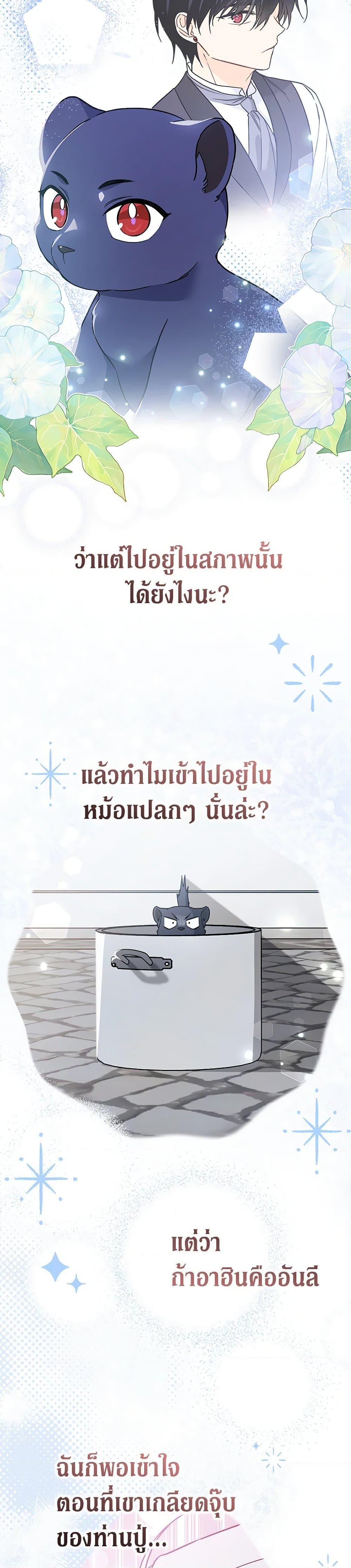 Manga-lc-com อ่านมังงะ อ่านการ์ตูน ออนไลน์ ฟรี The Symbiotic Relationship Between a Panther and a Rabbit ตอนที่ 1 2 3 4 5 6 7 8 9 10 11 12 13 14 ฟรี ไม่มีโฆษณา Manga-lc - อ่าน มังงะ อ่าน การ์ตูน ออนไลน์ อ่านมังงะ ฟรี