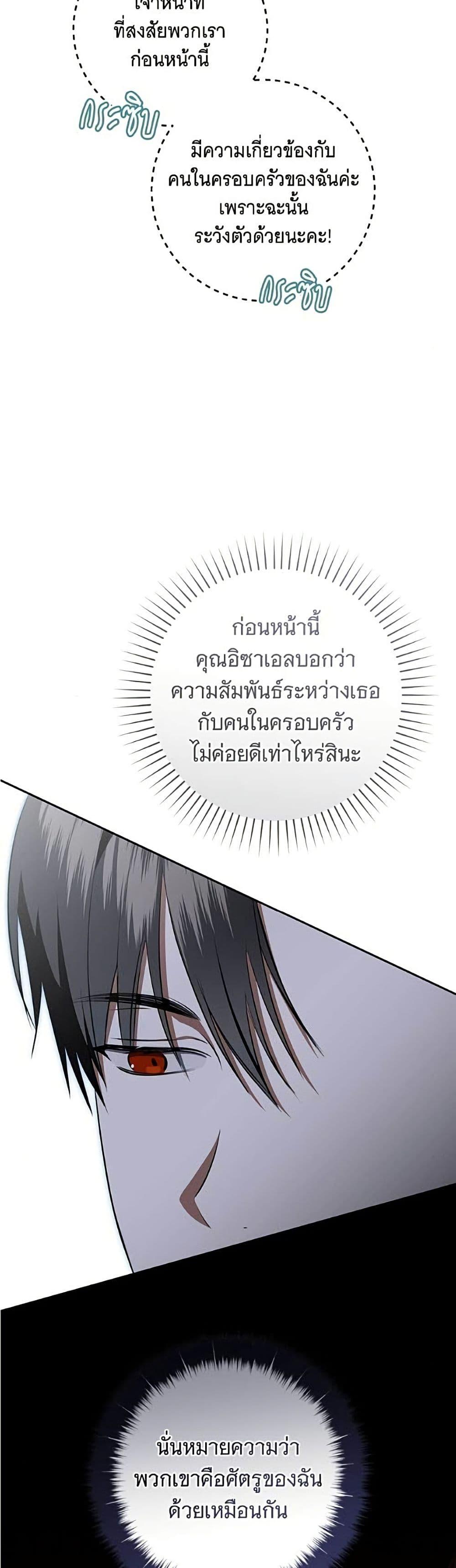 Manga-lc-com อ่านมังงะ อ่านการ์ตูน ออนไลน์ ฟรี All I Want is My Dream Home ตอนที่ 1 2 3 4 5 6 7 8 9 10 11 12 13 14 ฟรี ไม่มีโฆษณา Manga-lc - อ่าน มังงะ อ่าน การ์ตูน ออนไลน์ อ่านมังงะ ฟรี