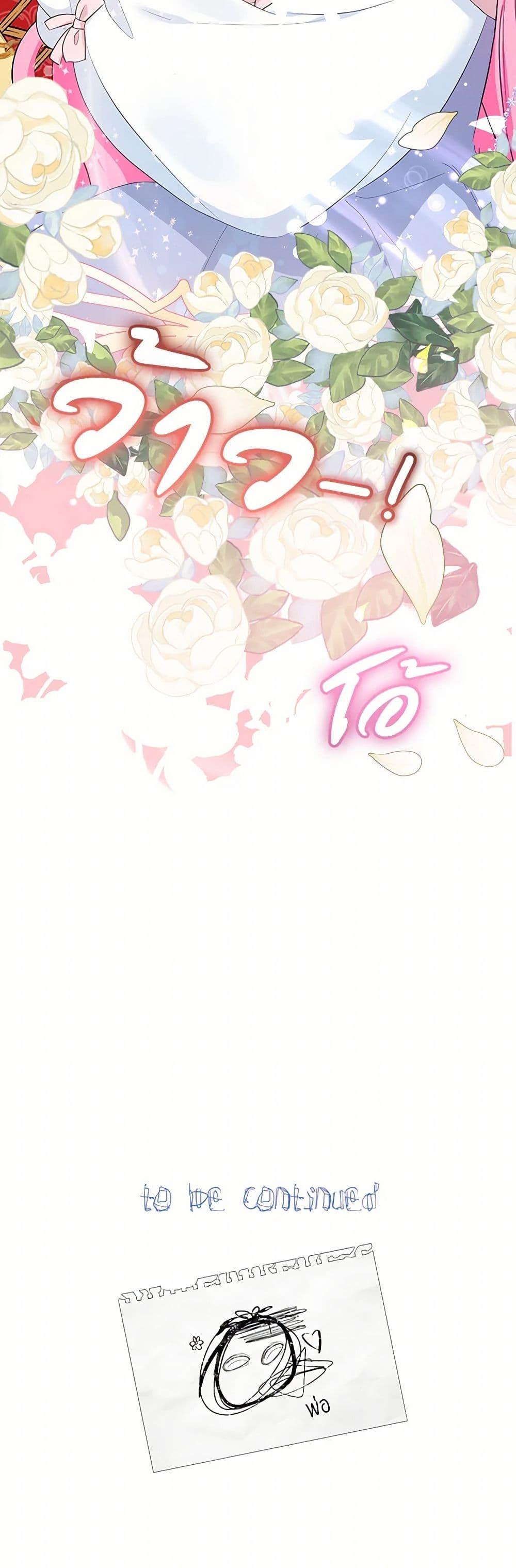 Manga-lc-com อ่านมังงะ อ่านการ์ตูน ออนไลน์ ฟรี Lord Baby Runs a Romance Fantasy With Cash ตอนที่ 1 2 3 4 5 6 7 8 9 10 11 12 13 14 ฟรี ไม่มีโฆษณา Manga-lc - อ่าน มังงะ อ่าน การ์ตูน ออนไลน์ อ่านมังงะ ฟรี