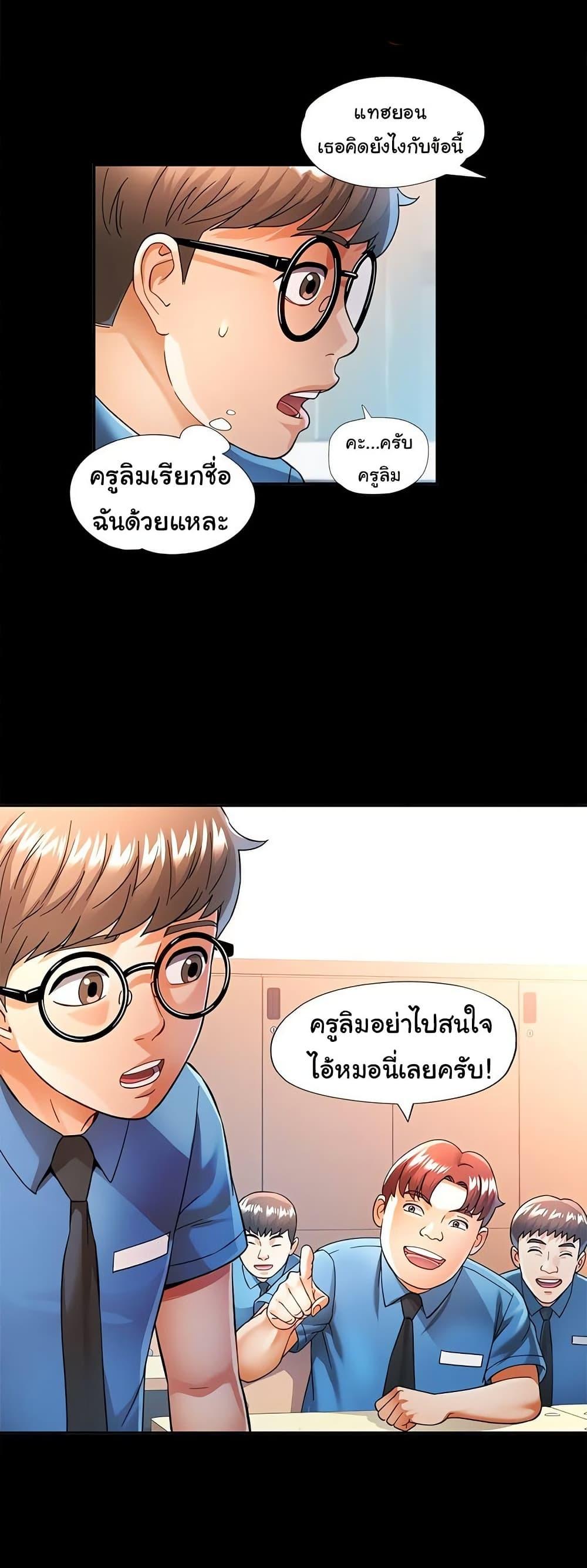Doujin-Lc- อ่าน โดจิน มังฮวา เกาหลี ญี่ปุ่น จีน แปลไทย In Her Place ตอนที่ 1 2 3 4 5 6 7 8 9 10 11 12 13 14 ฟรี ไม่มีโฆษณา อ่าน โดจิน Manhwa เกาหลี ญี่ปุ่น จีน เรามีครบ คัดมาให้เน้นๆ โดจิน 18+ รับประกันความฟินโดย  Doujin Lc