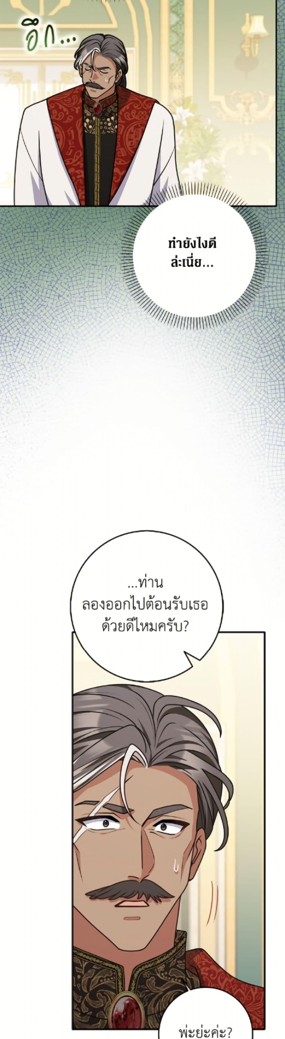 Manga-lc-com อ่านมังงะ อ่านการ์ตูน ออนไลน์ ฟรี Friends Shouldn’t Act This Way ตอนที่ 1 2 3 4 5 6 7 8 9 10 11 12 13 14 ฟรี ไม่มีโฆษณา Manga-lc - อ่าน มังงะ อ่าน การ์ตูน ออนไลน์ อ่านมังงะ ฟรี