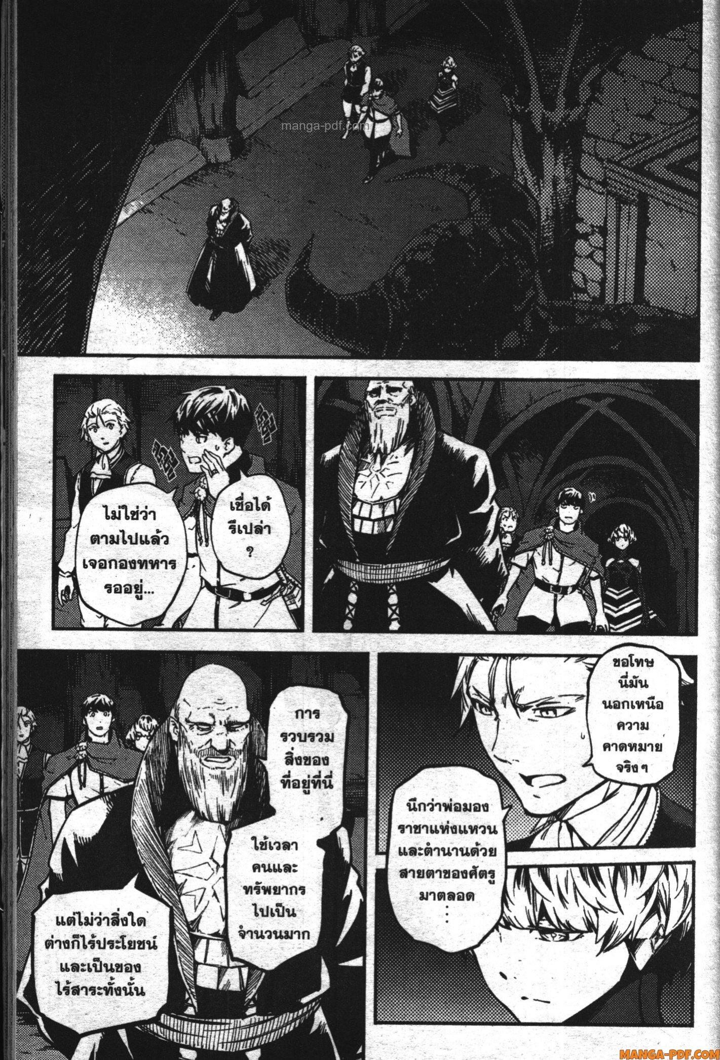 Manga-lc-com อ่านมังงะ อ่านการ์ตูน ออนไลน์ ฟรี Kekkon Yubiwa Monogatari ตอนที่ 1 2 3 4 5 6 7 8 9 10 11 12 13 14 ฟรี ไม่มีโฆษณา Manga-lc - อ่าน มังงะ อ่าน การ์ตูน ออนไลน์ อ่านมังงะ ฟรี