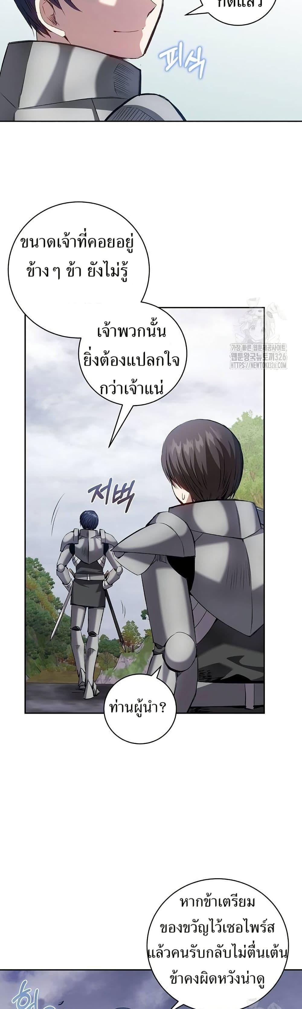 Manga-lc-com อ่านมังงะ อ่านการ์ตูน ออนไลน์ ฟรี Kill the Emperor ตอนที่ 1 2 3 4 5 6 7 8 9 10 11 12 13 14 ฟรี ไม่มีโฆษณา Manga-lc - อ่าน มังงะ อ่าน การ์ตูน ออนไลน์ อ่านมังงะ ฟรี