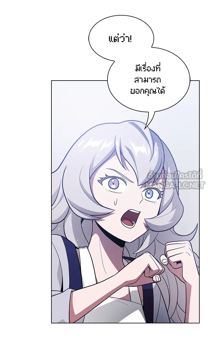 ผู้เล่นขั้นเทพแห่งหอคอยฝึกสอน ตอนที่ 18 รูปที่ 48