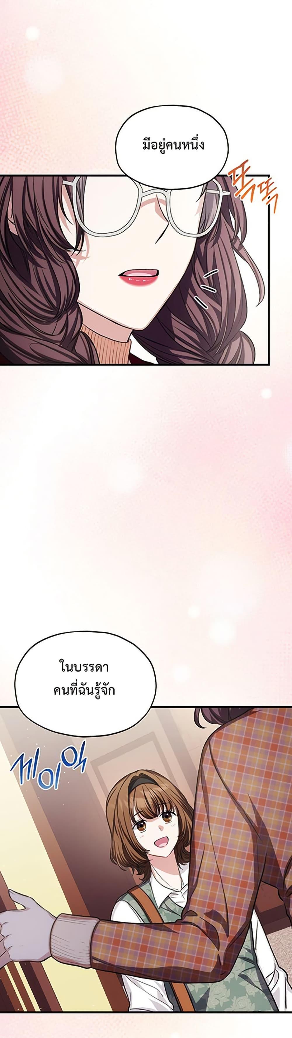 Manga-lc-com อ่านมังงะ อ่านการ์ตูน ออนไลน์ ฟรี The SSS-Class Cafe in Front of the Dungeon ตอนที่ 1 2 3 4 5 6 7 8 9 10 11 12 13 14 ฟรี ไม่มีโฆษณา Manga-lc - อ่าน มังงะ อ่าน การ์ตูน ออนไลน์ อ่านมังงะ ฟรี