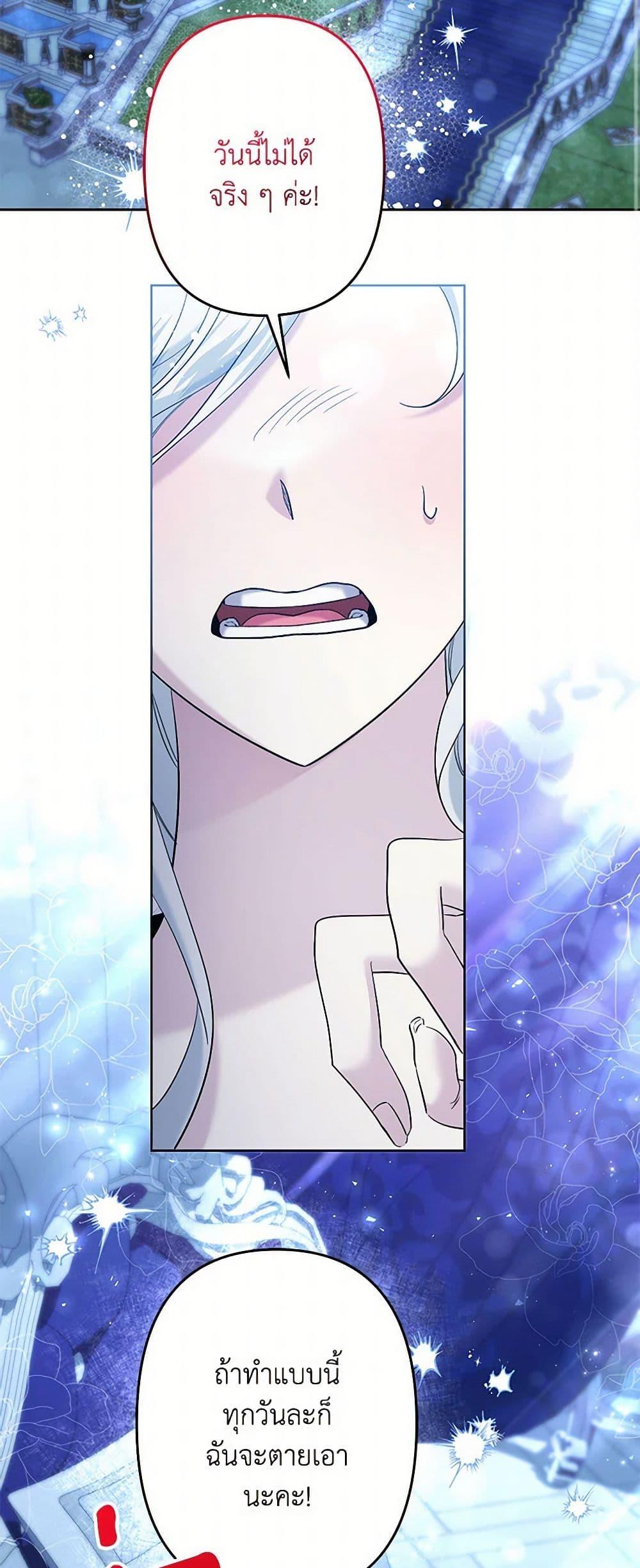 Manga-lc-com อ่านมังงะ อ่านการ์ตูน ออนไลน์ ฟรี I Need to Raise My Sister Right ตอนที่ 1 2 3 4 5 6 7 8 9 10 11 12 13 14 ฟรี ไม่มีโฆษณา Manga-lc - อ่าน มังงะ อ่าน การ์ตูน ออนไลน์ อ่านมังงะ ฟรี