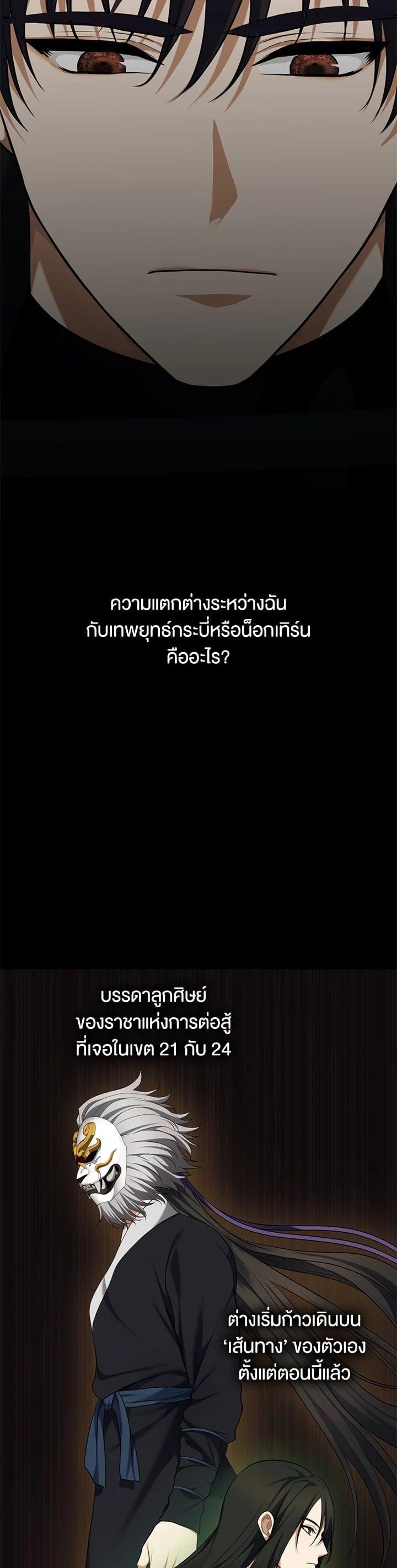 Manga-lc-com อ่านมังงะ อ่านการ์ตูน ออนไลน์ ฟรี Second Life Ranker ตอนที่ 1 2 3 4 5 6 7 8 9 10 11 12 13 14 ฟรี ไม่มีโฆษณา Manga-lc - อ่าน มังงะ อ่าน การ์ตูน ออนไลน์ อ่านมังงะ ฟรี