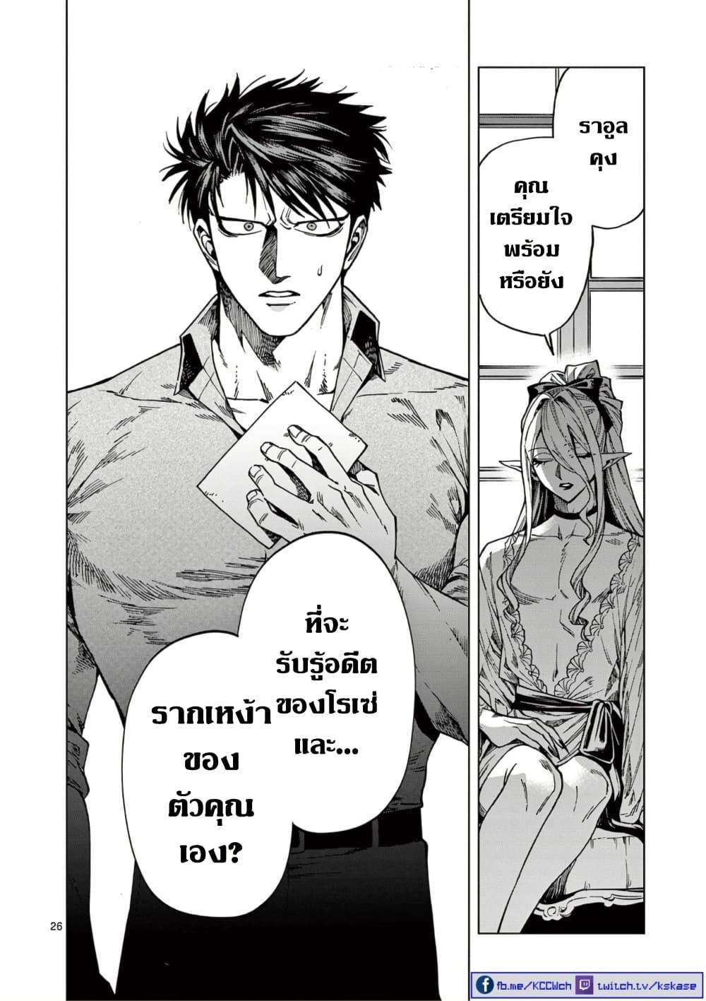 Manga-lc-com อ่านมังงะ อ่านการ์ตูน ออนไลน์ ฟรี RAUL to Kyuuketsuki ตอนที่ 1 2 3 4 5 6 7 8 9 10 11 12 13 14 ฟรี ไม่มีโฆษณา Manga-lc - อ่าน มังงะ อ่าน การ์ตูน ออนไลน์ อ่านมังงะ ฟรี