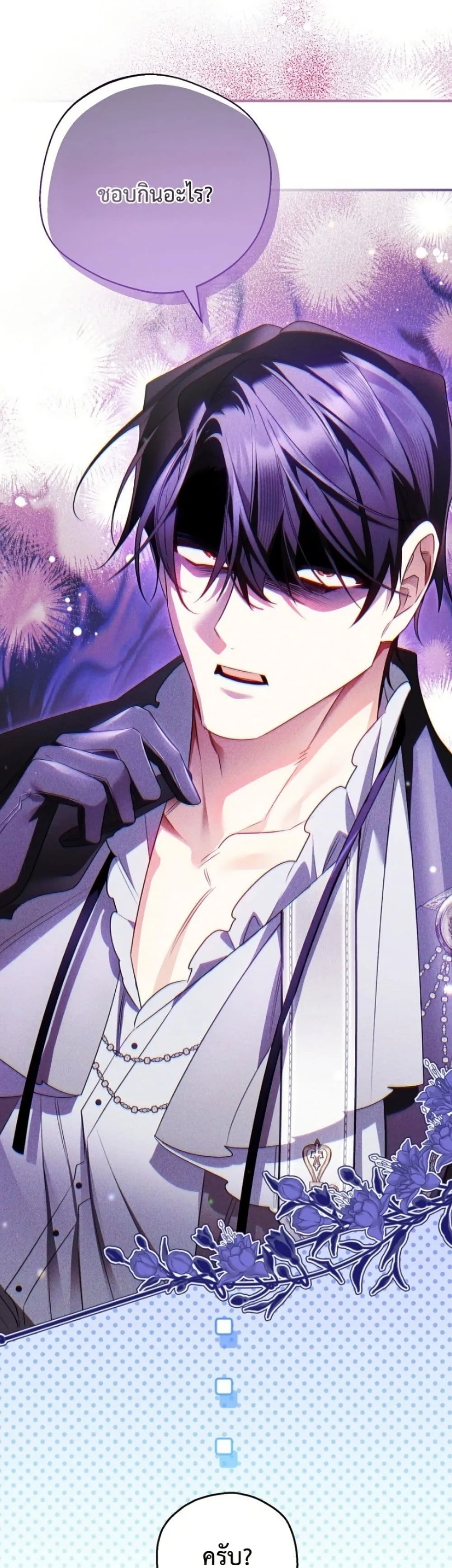 Manga-lc-com อ่านมังงะ อ่านการ์ตูน ออนไลน์ ฟรี Marriage With A Suspiciously Demure Husband ตอนที่ 1 2 3 4 5 6 7 8 9 10 11 12 13 14 ฟรี ไม่มีโฆษณา Manga-lc - อ่าน มังงะ อ่าน การ์ตูน ออนไลน์ อ่านมังงะ ฟรี