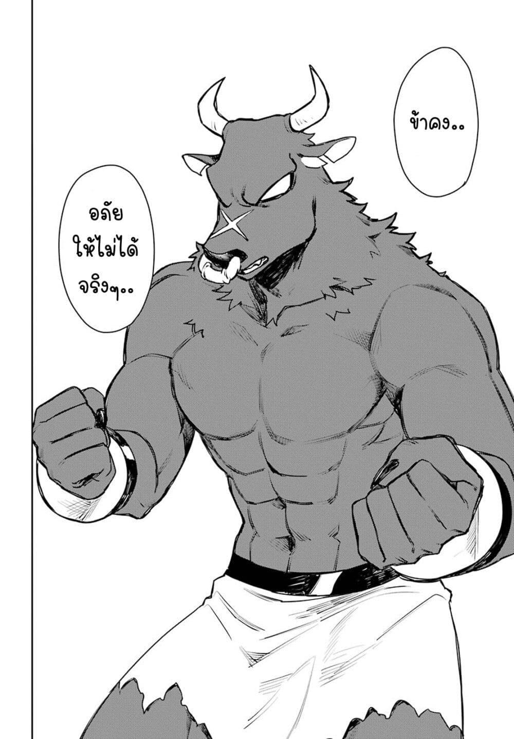 Manga-lc-com อ่านมังงะ อ่านการ์ตูน ออนไลน์ ฟรี Minotauros no Omoibito ตอนที่ 1 2 3 4 5 6 7 8 9 10 11 12 13 14 ฟรี ไม่มีโฆษณา Manga-lc - อ่าน มังงะ อ่าน การ์ตูน ออนไลน์ อ่านมังงะ ฟรี