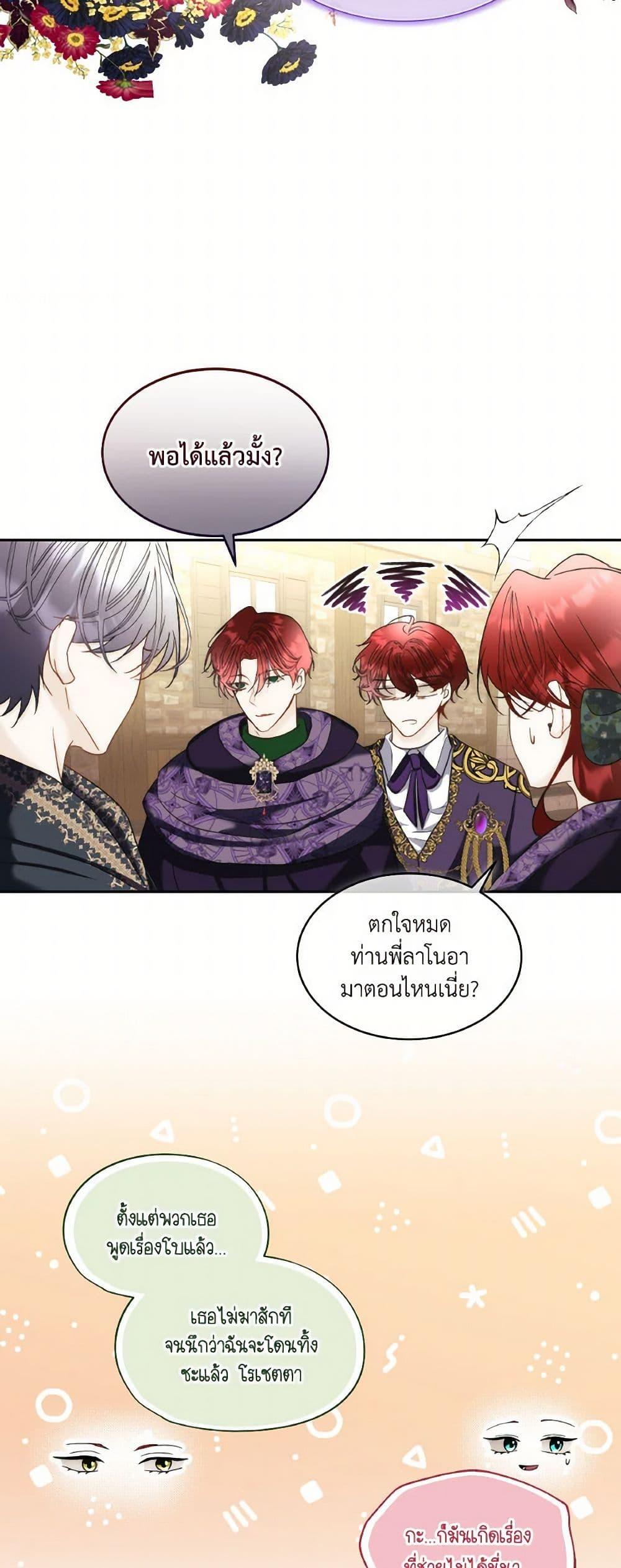 Manga-lc-com อ่านมังงะ อ่านการ์ตูน ออนไลน์ ฟรี Fostering the Male Lead ตอนที่ 1 2 3 4 5 6 7 8 9 10 11 12 13 14 ฟรี ไม่มีโฆษณา Manga-lc - อ่าน มังงะ อ่าน การ์ตูน ออนไลน์ อ่านมังงะ ฟรี