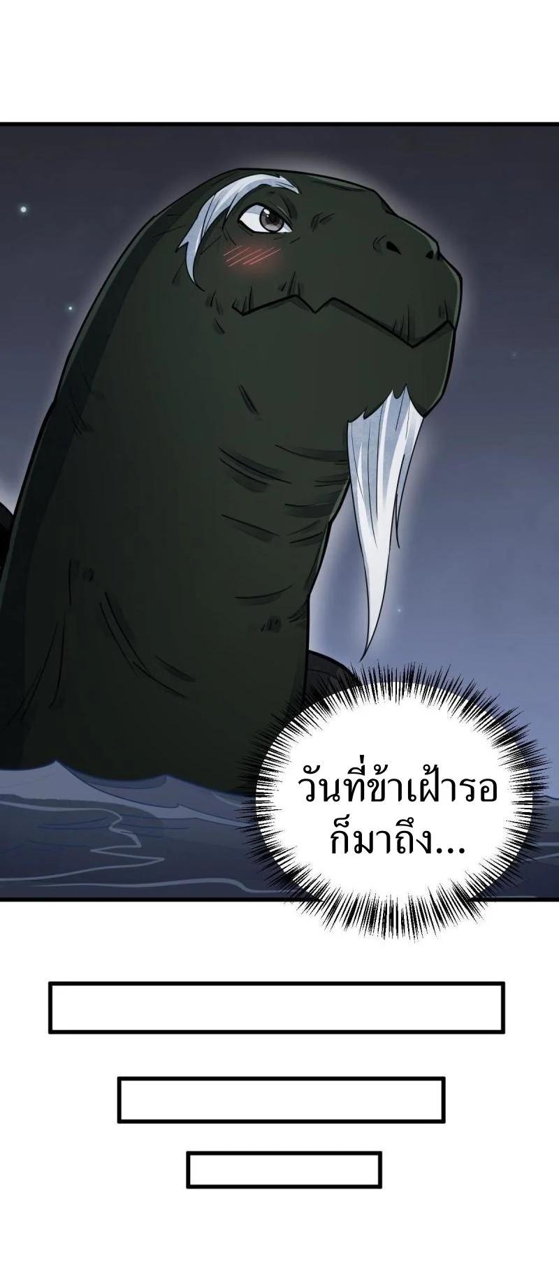 Manga-lc-com อ่านมังงะ อ่านการ์ตูน ออนไลน์ ฟรี Lan Ke Qi Yuan ตอนที่ 1 2 3 4 5 6 7 8 9 10 11 12 13 14 ฟรี ไม่มีโฆษณา Manga-lc - อ่าน มังงะ อ่าน การ์ตูน ออนไลน์ อ่านมังงะ ฟรี