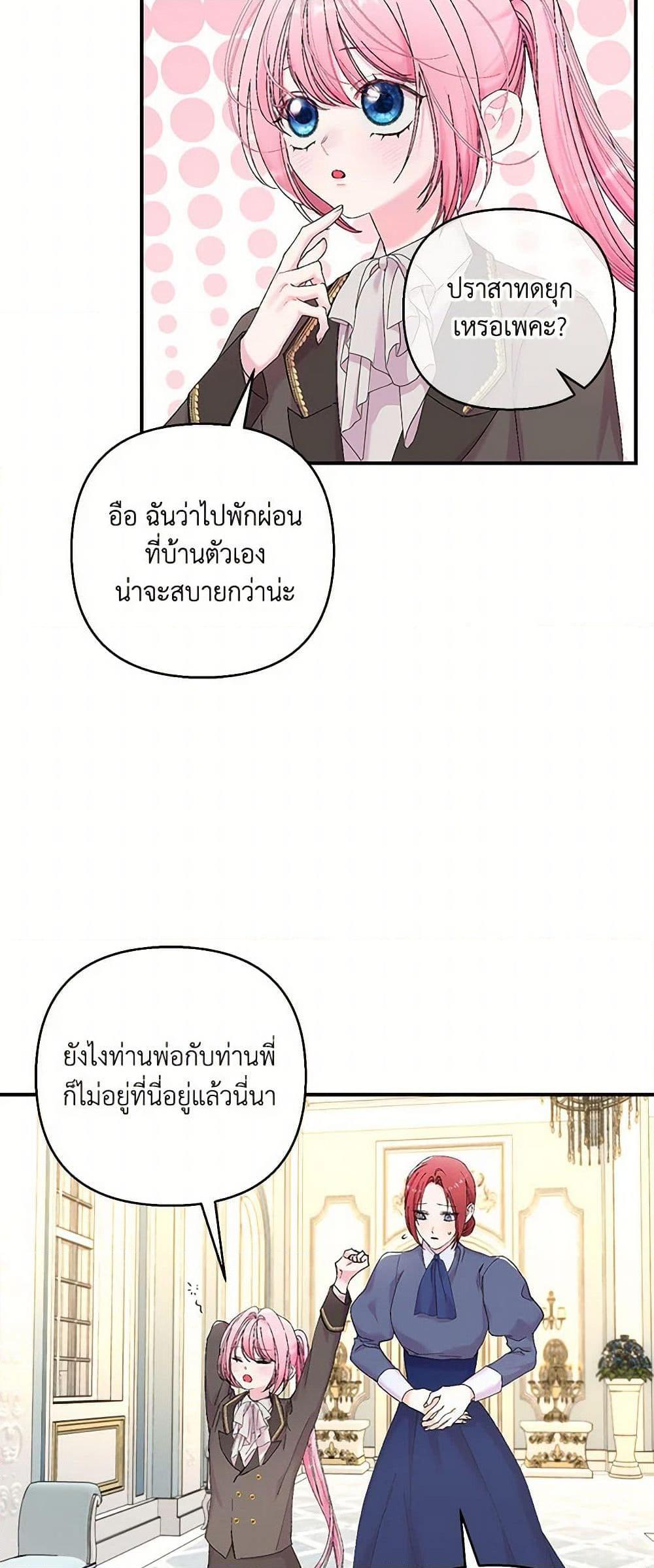 Manga-lc-com อ่านมังงะ อ่านการ์ตูน ออนไลน์ ฟรี Our Little Empress ตอนที่ 1 2 3 4 5 6 7 8 9 10 11 12 13 14 ฟรี ไม่มีโฆษณา Manga-lc - อ่าน มังงะ อ่าน การ์ตูน ออนไลน์ อ่านมังงะ ฟรี