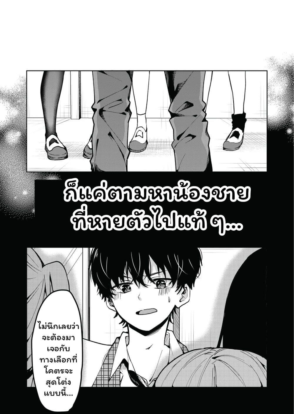 Manga-lc-com อ่านมังงะ อ่านการ์ตูน ออนไลน์ ฟรี Kono Naka ni Hitori, Ore no Yome ga Iru ตอนที่ 1 2 3 4 5 6 7 8 9 10 11 12 13 14 ฟรี ไม่มีโฆษณา Manga-lc - อ่าน มังงะ อ่าน การ์ตูน ออนไลน์ อ่านมังงะ ฟรี