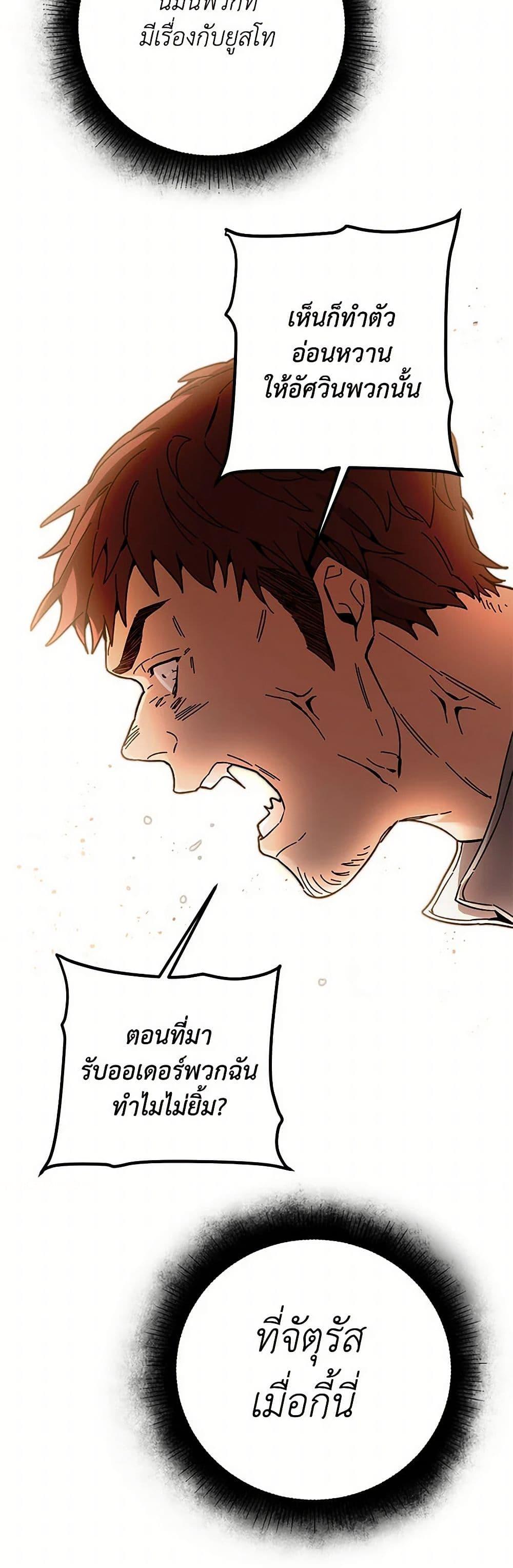 Manga-lc-com อ่านมังงะ อ่านการ์ตูน ออนไลน์ ฟรี I’ve Become the Villainous Empress of a Novel ตอนที่ 1 2 3 4 5 6 7 8 9 10 11 12 13 14 ฟรี ไม่มีโฆษณา Manga-lc - อ่าน มังงะ อ่าน การ์ตูน ออนไลน์ อ่านมังงะ ฟรี