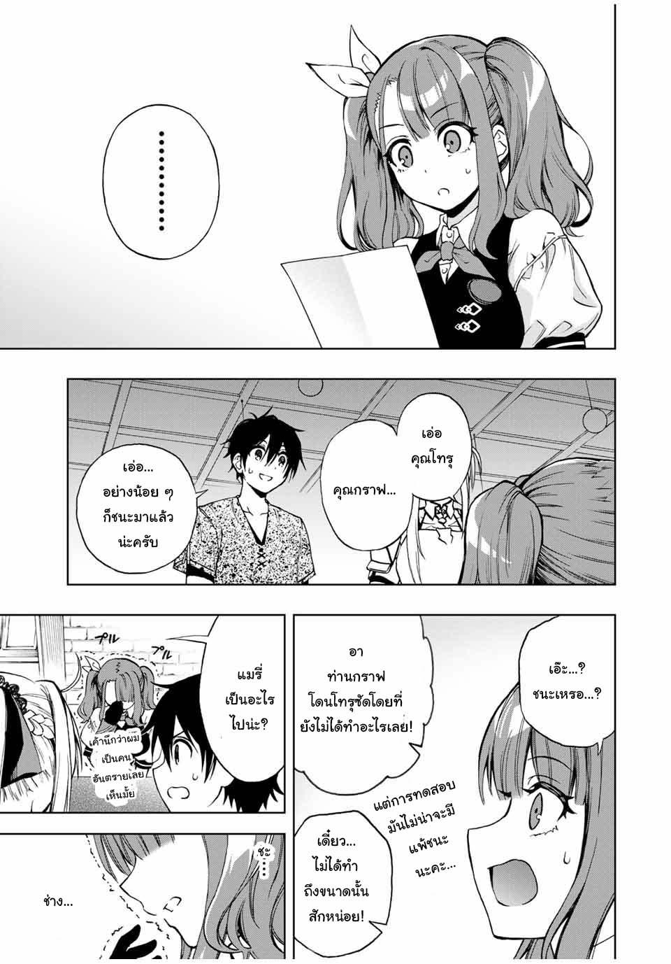 Manga-lc-com อ่านมังงะ อ่านการ์ตูน ออนไลน์ ฟรี Rettoujin no Maken Tsukai ตอนที่ 1 2 3 4 5 6 7 8 9 10 11 12 13 14 ฟรี ไม่มีโฆษณา Manga-lc - อ่าน มังงะ อ่าน การ์ตูน ออนไลน์ อ่านมังงะ ฟรี