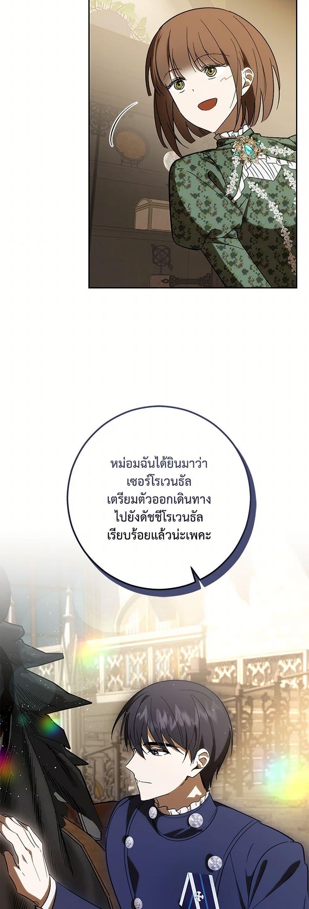 Manga-lc-com อ่านมังงะ อ่านการ์ตูน ออนไลน์ ฟรี My Dear Tyrant ตอนที่ 1 2 3 4 5 6 7 8 9 10 11 12 13 14 ฟรี ไม่มีโฆษณา Manga-lc - อ่าน มังงะ อ่าน การ์ตูน ออนไลน์ อ่านมังงะ ฟรี