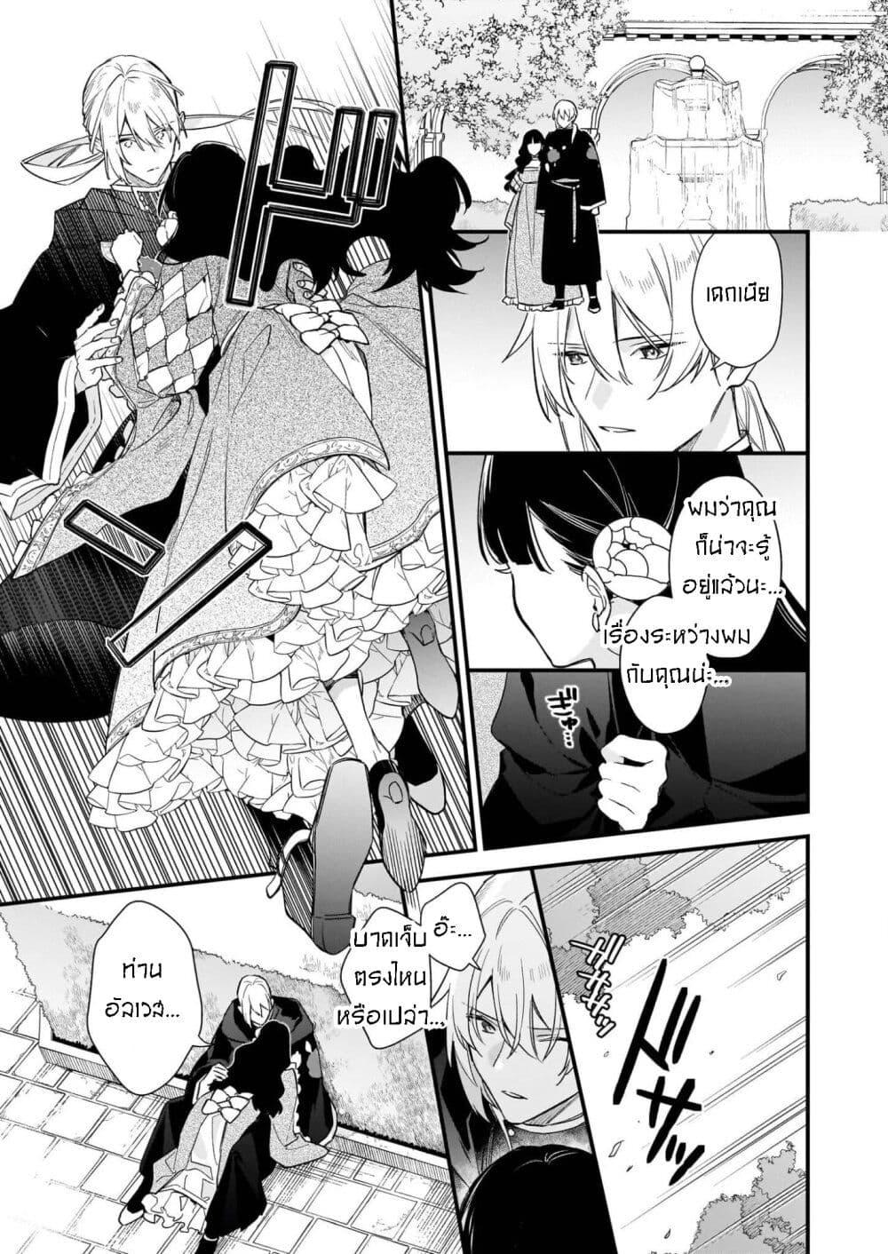 Manga-lc-com อ่านมังงะ อ่านการ์ตูน ออนไลน์ ฟรี I Want to Be a Receptionist of The Magic World! ตอนที่ 1 2 3 4 5 6 7 8 9 10 11 12 13 14 ฟรี ไม่มีโฆษณา Manga-lc - อ่าน มังงะ อ่าน การ์ตูน ออนไลน์ อ่านมังงะ ฟรี