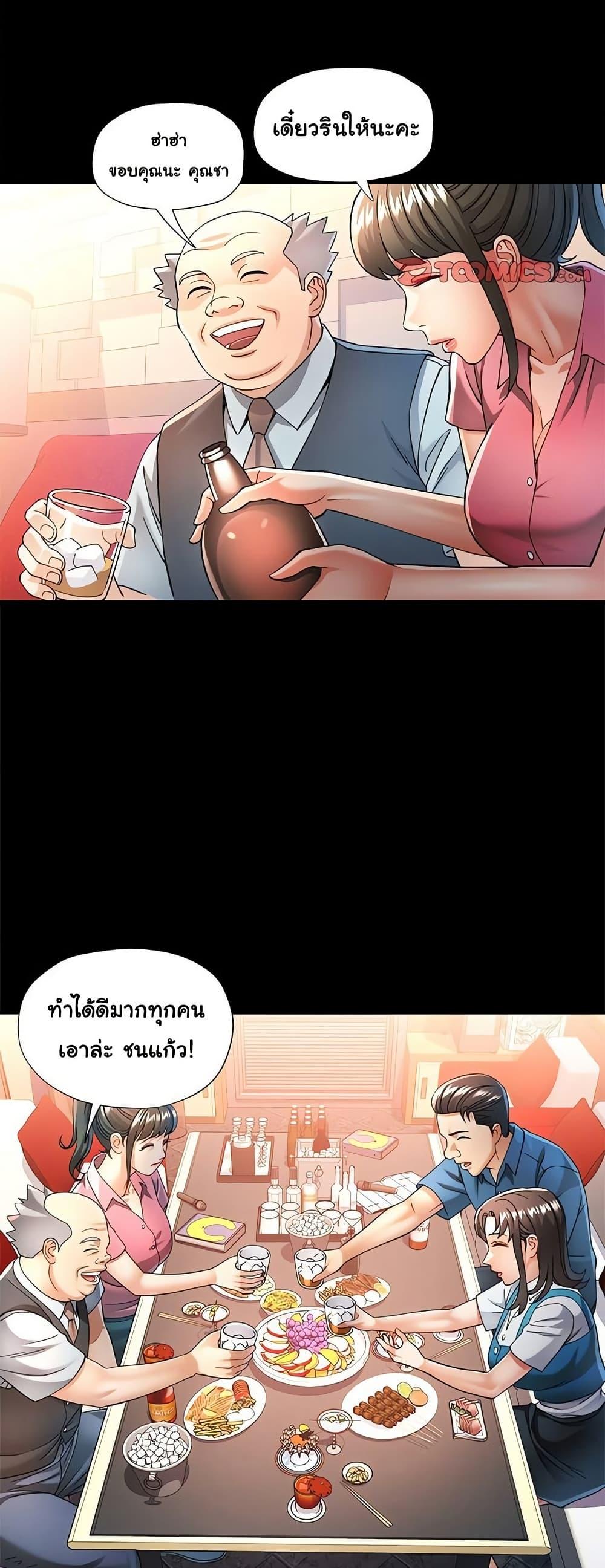 Doujin-Lc- อ่าน โดจิน มังฮวา เกาหลี ญี่ปุ่น จีน แปลไทย In Her Place ตอนที่ 1 2 3 4 5 6 7 8 9 10 11 12 13 14 ฟรี ไม่มีโฆษณา อ่าน โดจิน Manhwa เกาหลี ญี่ปุ่น จีน เรามีครบ คัดมาให้เน้นๆ โดจิน 18+ รับประกันความฟินโดย  Doujin Lc