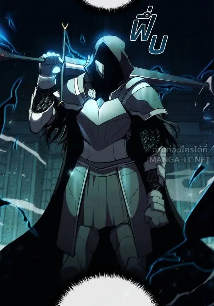 เกิดใหม่ในร่างดยุก ตอนที่ 80 รูปที่ 105