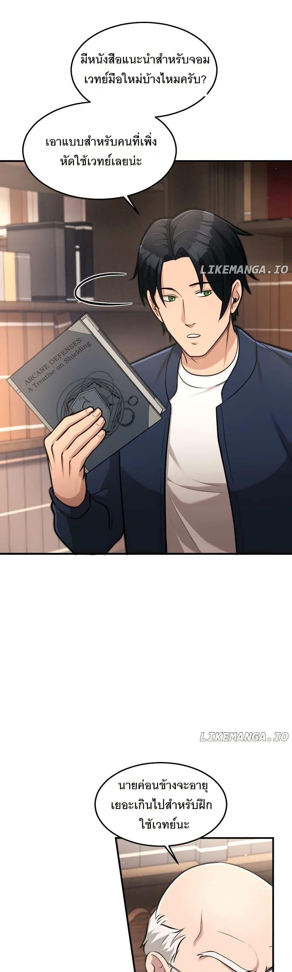 Manga-lc-com อ่านมังงะ อ่านการ์ตูน ออนไลน์ ฟรี Paranoid Mage ตอนที่ 1 2 3 4 5 6 7 8 9 10 11 12 13 14 ฟรี ไม่มีโฆษณา Manga-lc - อ่าน มังงะ อ่าน การ์ตูน ออนไลน์ อ่านมังงะ ฟรี