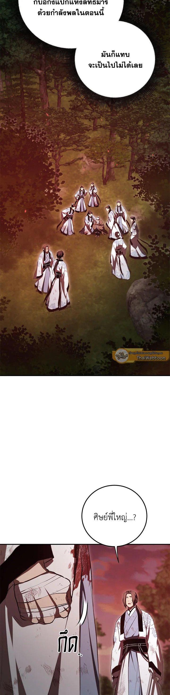 Manga-lc-com อ่านมังงะ อ่านการ์ตูน ออนไลน์ ฟรี Path of the Shaman ตอนที่ 1 2 3 4 5 6 7 8 9 10 11 12 13 14 ฟรี ไม่มีโฆษณา Manga-lc - อ่าน มังงะ อ่าน การ์ตูน ออนไลน์ อ่านมังงะ ฟรี